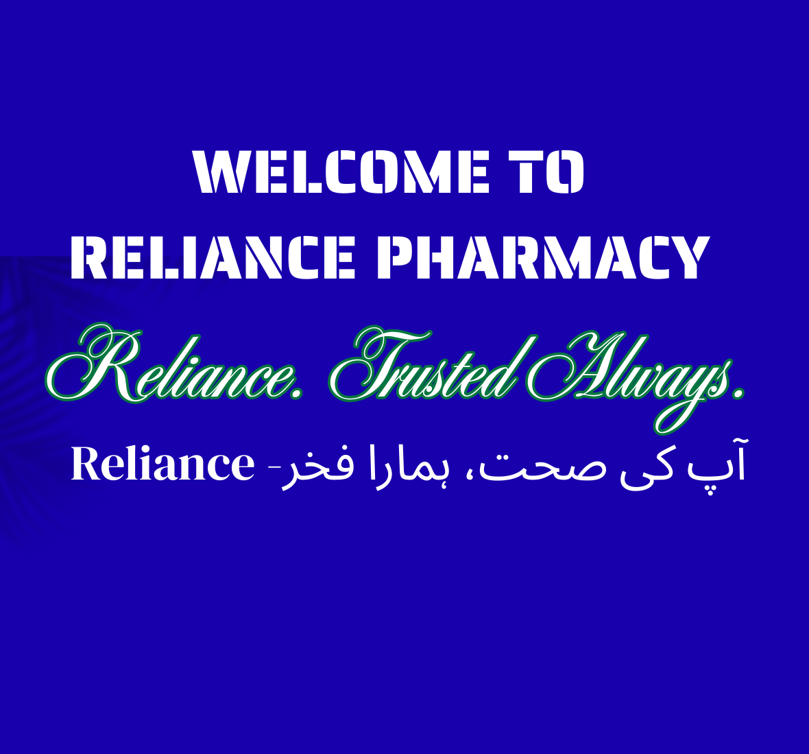 this banner is showing welcome banner